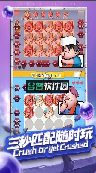 球球英雄下载安装正版最新版截图3