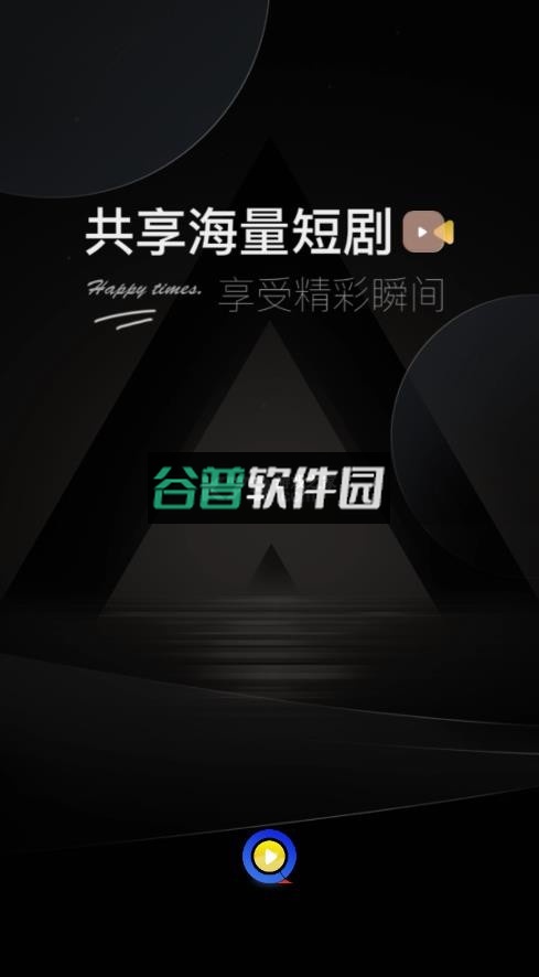 阅瞬圈app官方下载最新版本截图1