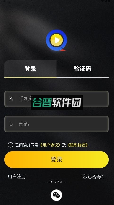 阅瞬圈app官方下载最新版本截图2