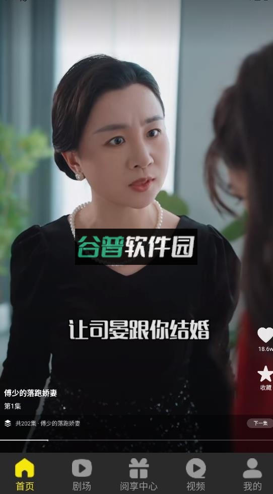 阅瞬圈app官方下载最新版本截图3