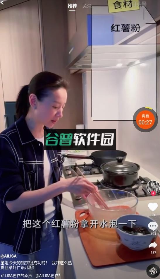 阅瞬圈app官方下载最新版本截图5