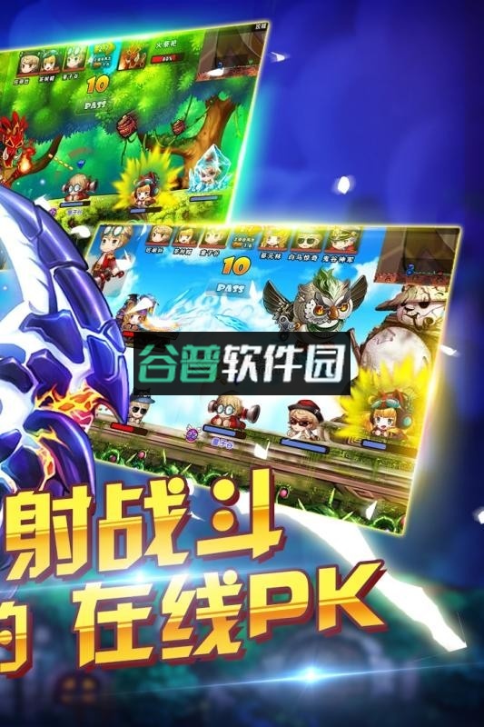 百战斗斗堂无限版截图1