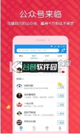迅雷官方版截图1