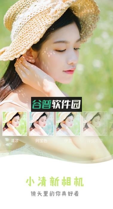 美图秀秀鬼怪剑app下载截图3