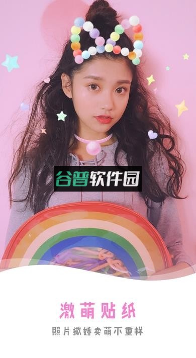 美图秀秀鬼怪剑app下载截图4