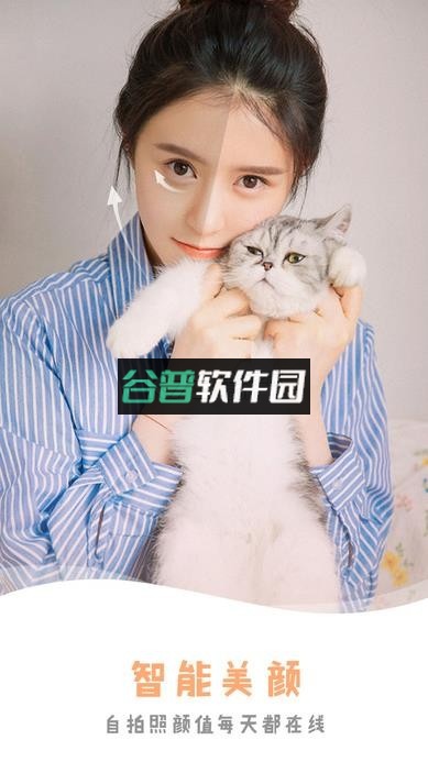 美图秀秀鬼怪剑app下载截图5