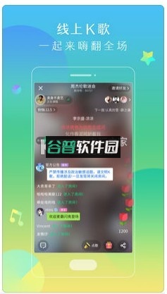 酷狗铃声最新版下载截图5