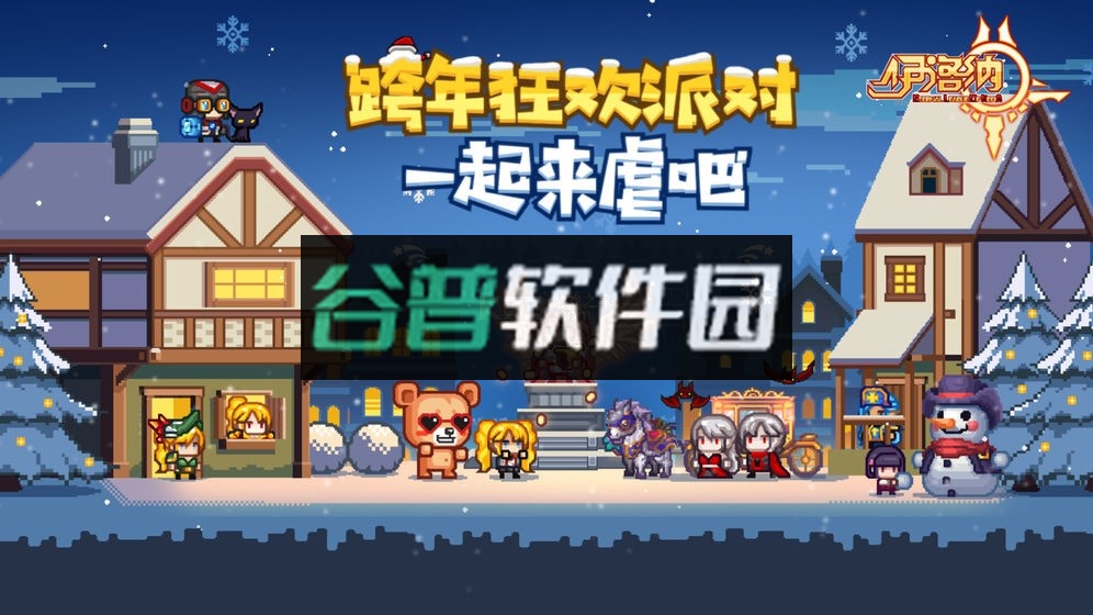 伊洛纳中文版截图1
