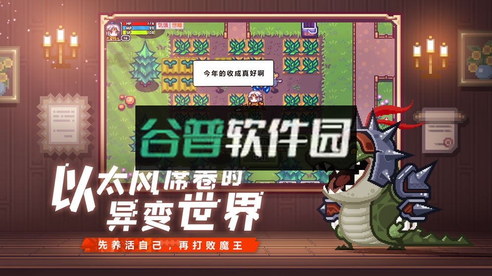 伊洛纳中文版截图2