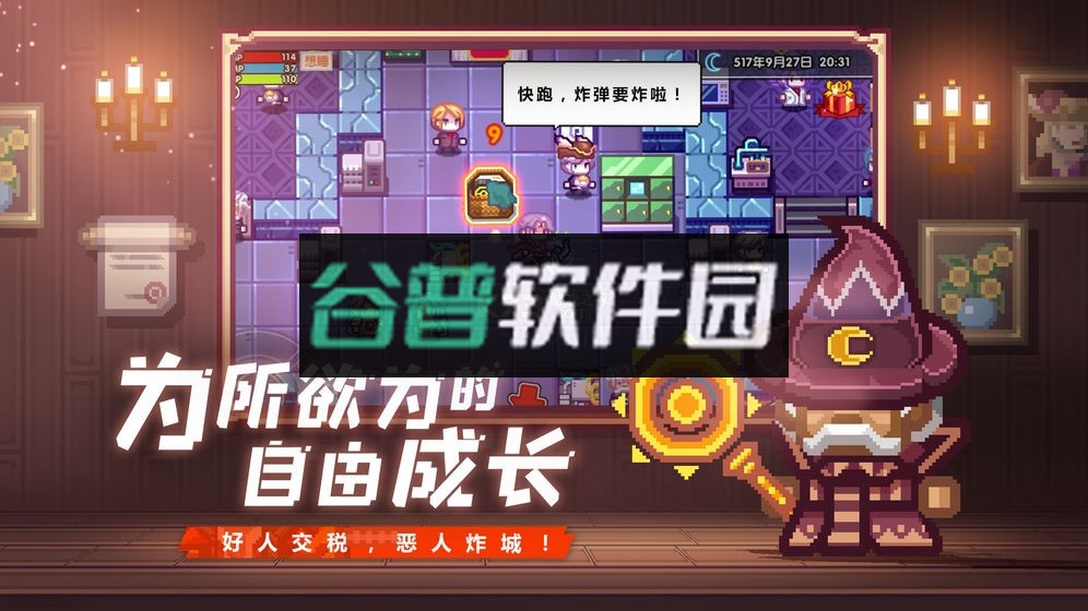 伊洛纳中文版截图3