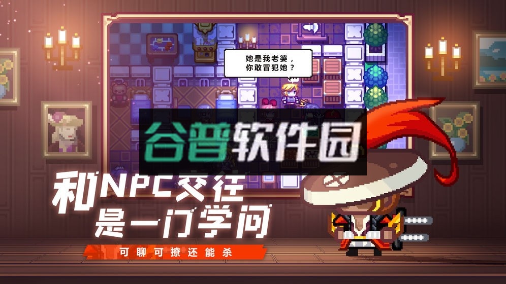 伊洛纳中文版截图4