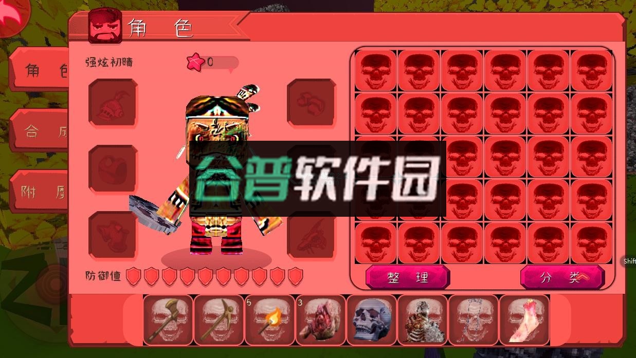 迷你世界暗网版截图3