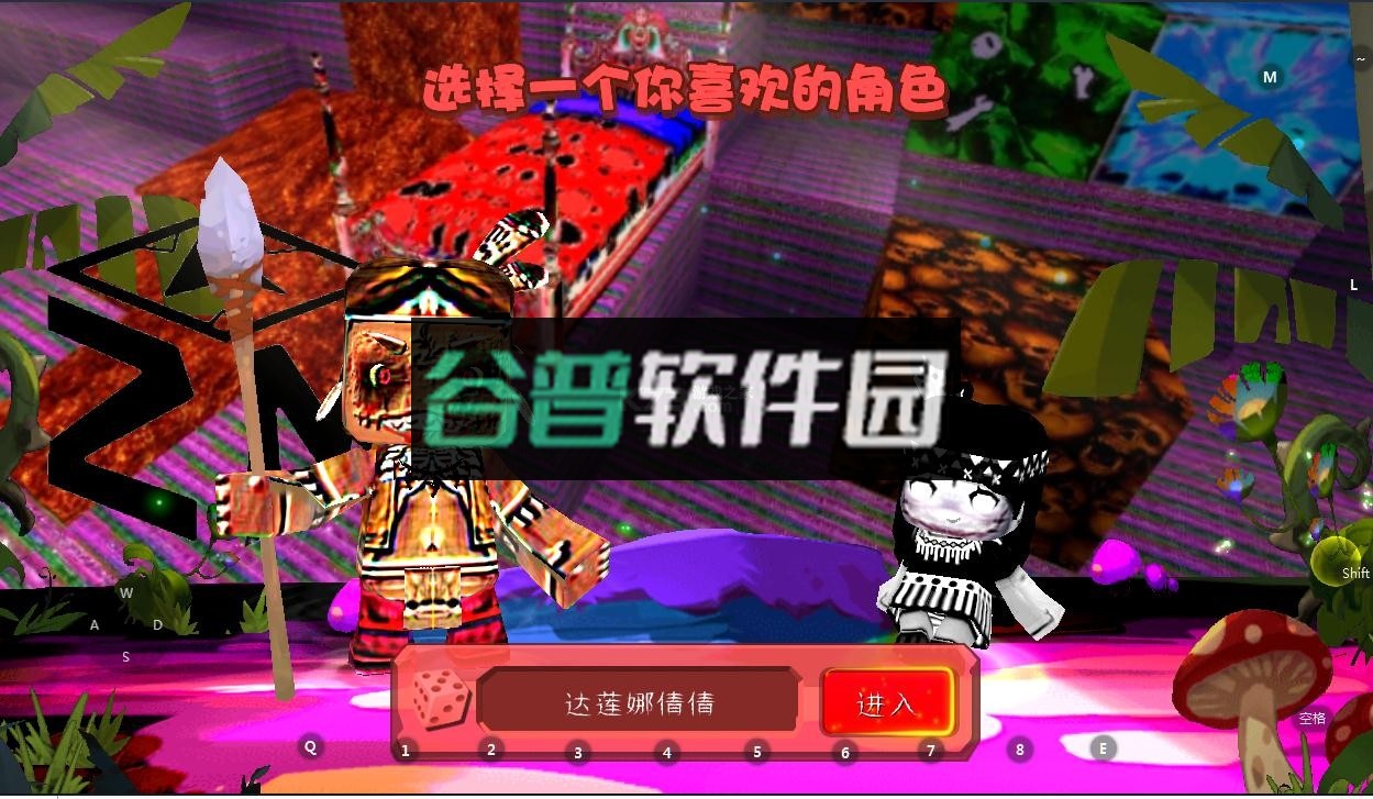 迷你世界暗网版截图4