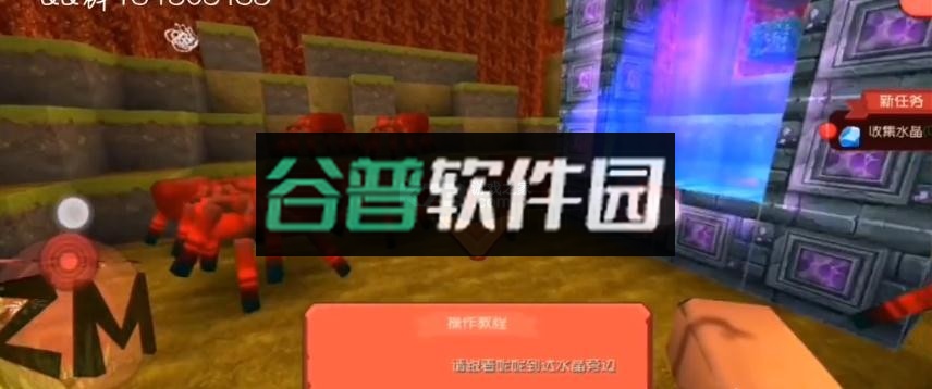 迷你世界暗网版截图8