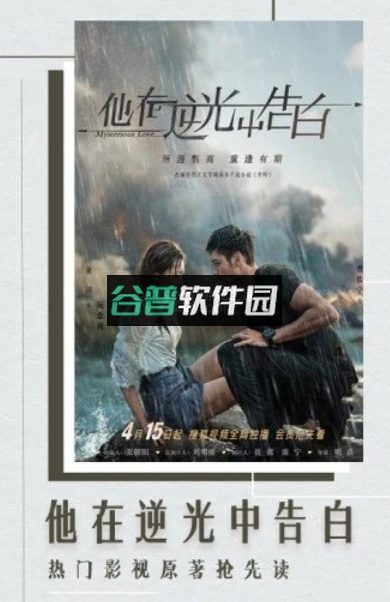 晋江小说阅读app正版截图1