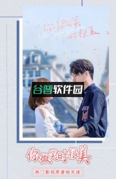 晋江小说阅读app正版截图2