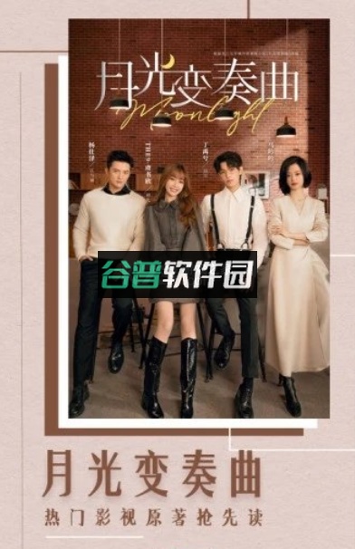 晋江小说阅读app正版截图3