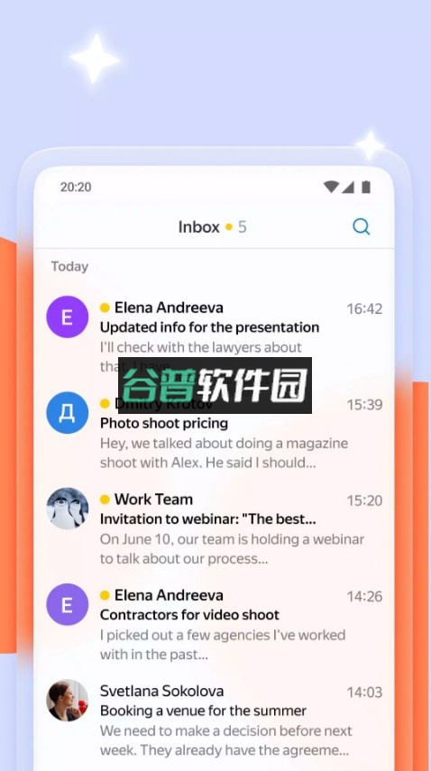 Yandex邮箱app截图3