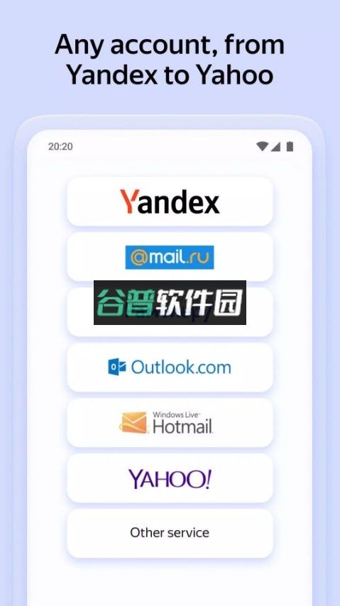 Yandex邮箱app截图4
