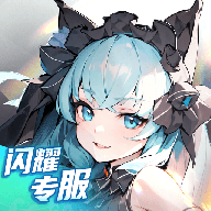 闪烁之光闪耀版v4.3.4