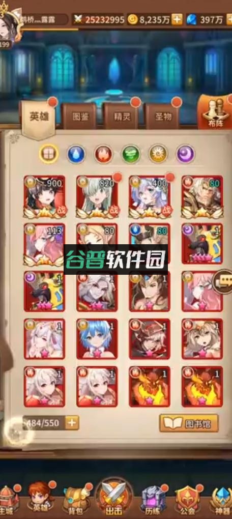 闪烁之光闪耀版截图2