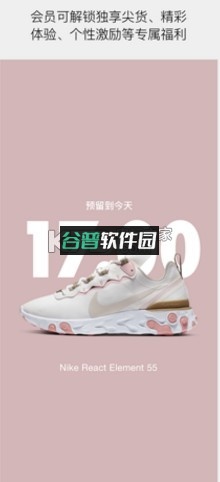 Nike官方app下载(Nike耐克)截图3