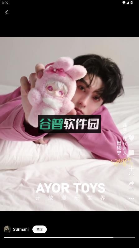 memefans官方正版下载截图3