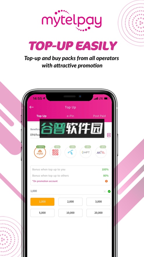 mytelpayapp2025下载截图2