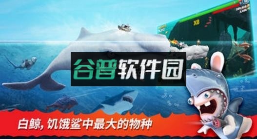 饥饿鲨进化恶魔鲨版本下载截图4