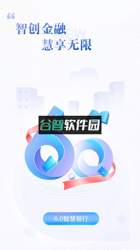 民生银行信用卡app截图1