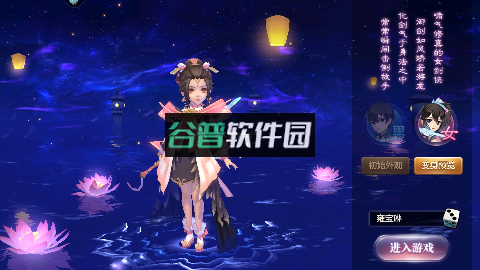 封神召唤师折扣平台截图2