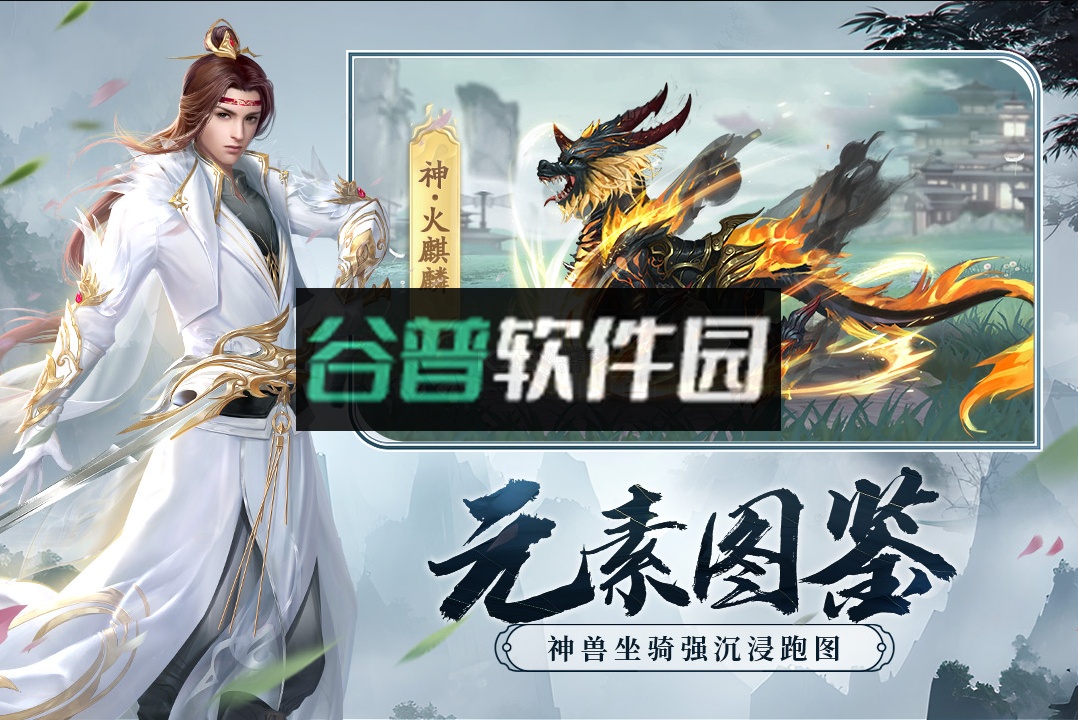 剑玲珑折扣平台截图4