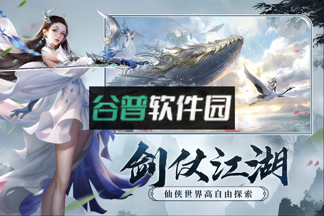 剑玲珑折扣平台截图5