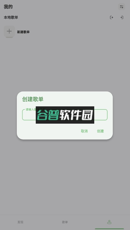 卡音app下载官方版截图4