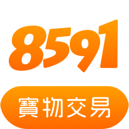 8591宝物交易app下载v3.14.36