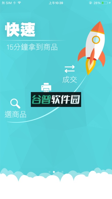 8591宝物交易app下载截图2