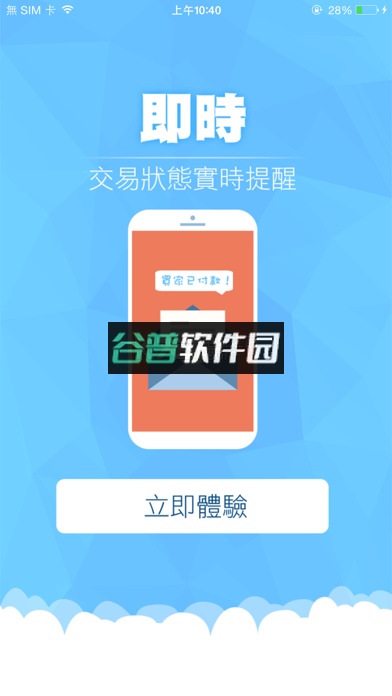 8591宝物交易app下载截图4