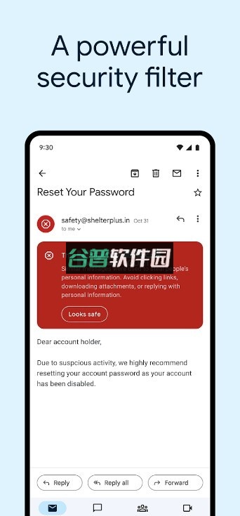 谷歌邮箱2026最新版截图1