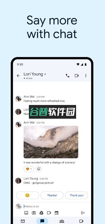 谷歌邮箱2026最新版截图3