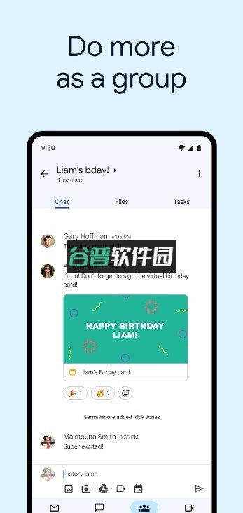 谷歌邮箱2026最新版截图4