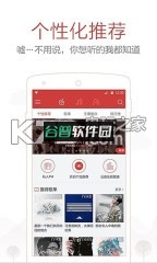 网易云音乐免费下载v9.4.32