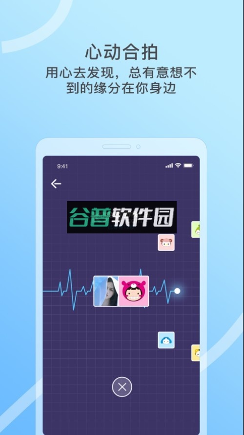窃语漂流瓶免费版v2.0.3.250