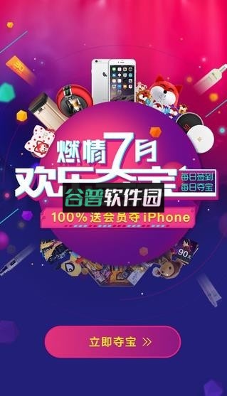 搜狐视频app下载安装v10.1.91