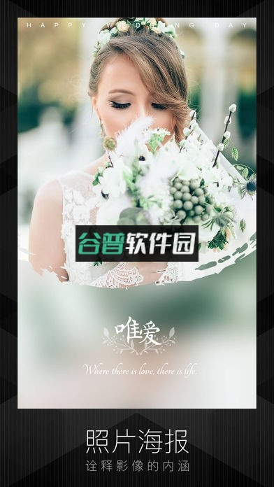 MIX滤镜大师专业版下载v4.9.79