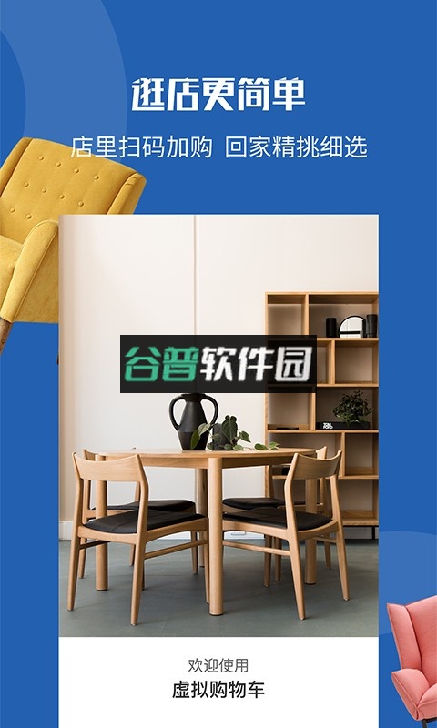 洞窝app下载v3.3.9