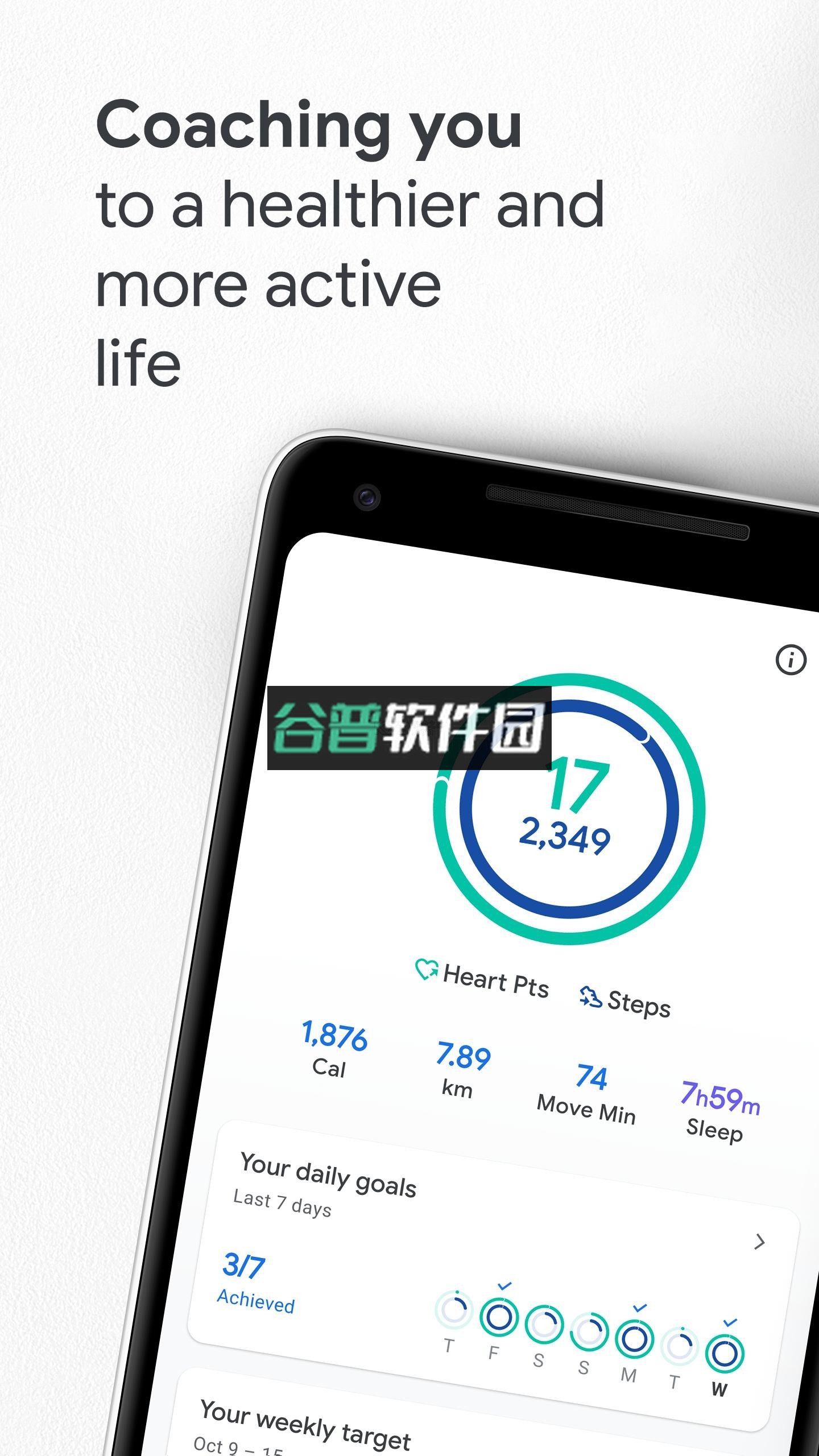 谷歌健身app下载v2025.11.20.00