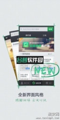 百度文库手机版客户端下载v10.1.60