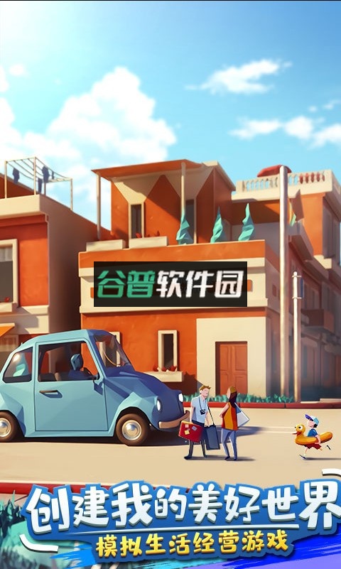 金币大富翁手机下载安装v1.3.0