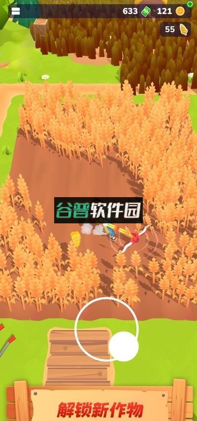 农场主快开荒下载安卓v1.12.1