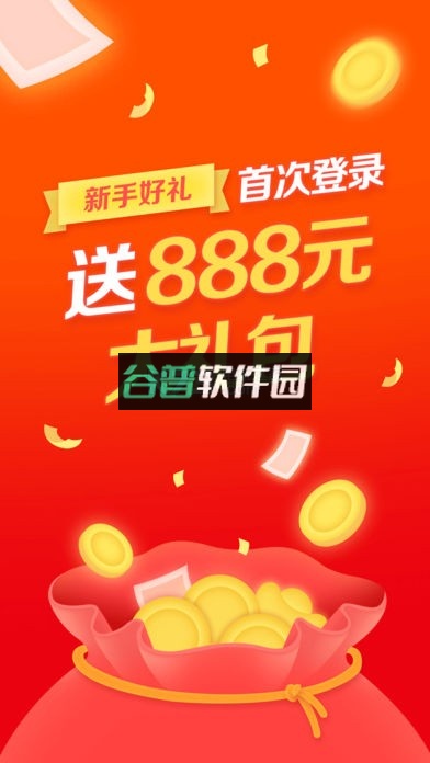 京东金融下载v8.1.20